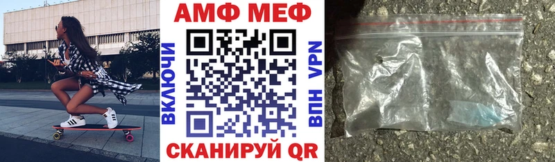 АМФЕТАМИН 97%  Малая Вишера 