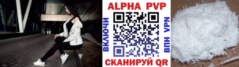 A-PVP мука  Малая Вишера 