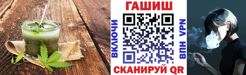дарнет шоп  Малая Вишера  Canna-Cookies конопля 