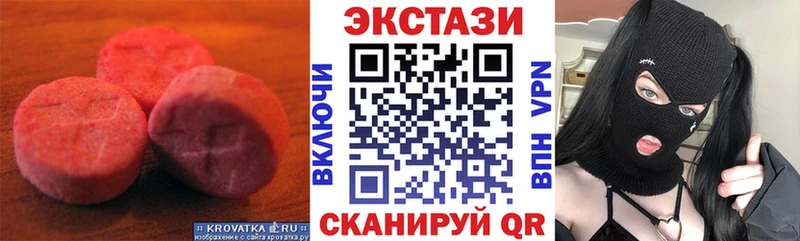 Экстази 300 mg  закладка  Малая Вишера 