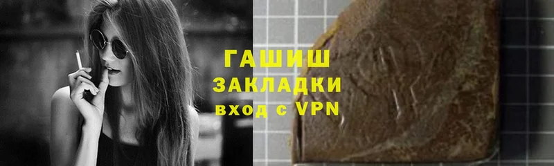 Гашиш индика сатива  Малая Вишера 