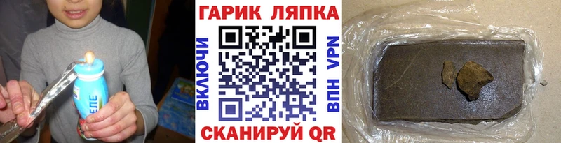 Гашиш Изолятор  Малая Вишера 