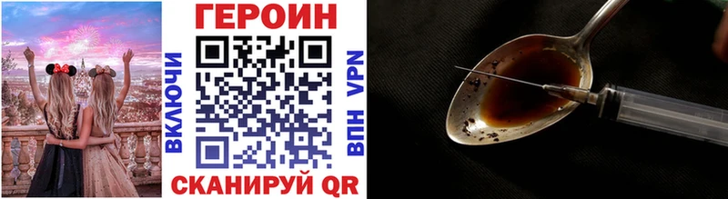 ГЕРОИН афганец мега маркетплейс Малая Вишера купить цена
