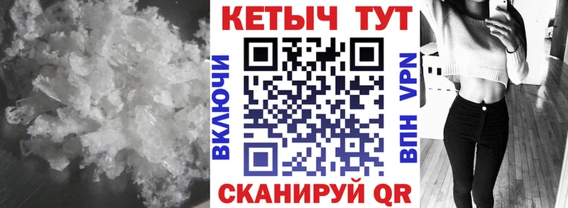 КЕТАМИН VHQ  купить наркоту  площадка клад  Малая Вишера 