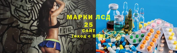 альфа пвп Няндома