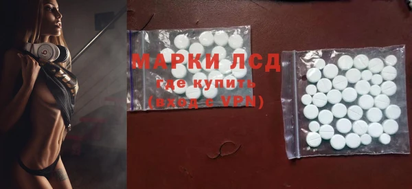 альфа пвп Няндома
