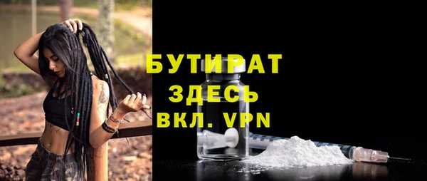 мефедрон Пестово