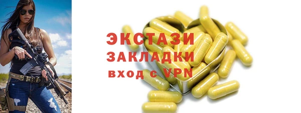 MDMA Остров