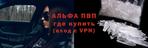 кокаин VHQ Пересвет