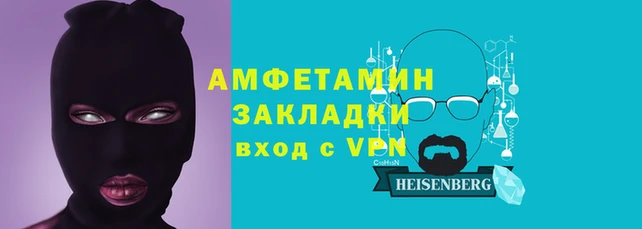 эйфоретик Весьегонск