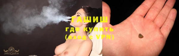 наркотики Видное