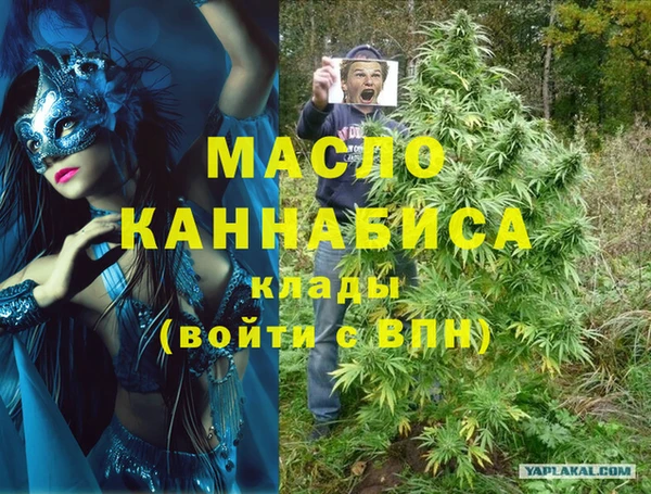 ГАЛЛЮЦИНОГЕННЫЕ ГРИБЫ Осинники