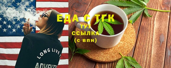 ГАЛЛЮЦИНОГЕННЫЕ ГРИБЫ Осинники