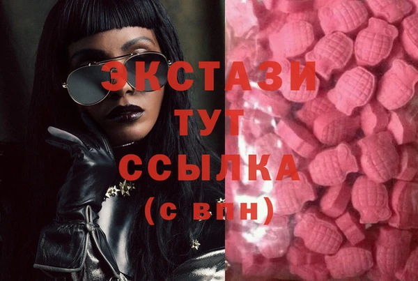 MDMA Остров