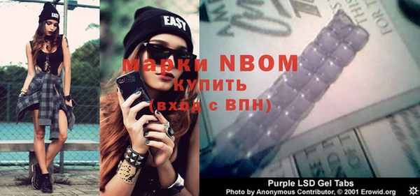 ПСИЛОЦИБИНОВЫЕ ГРИБЫ Ветлуга