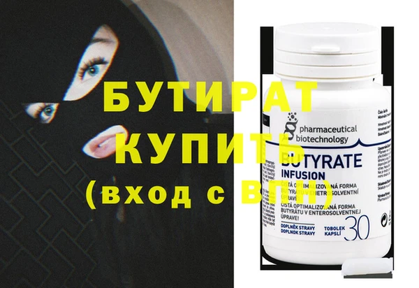 хмурый Осташков