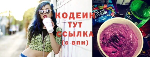 альфа пвп Няндома