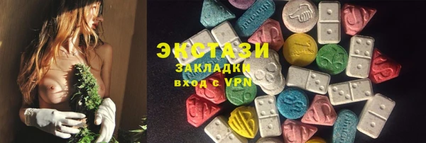 ГАЛЛЮЦИНОГЕННЫЕ ГРИБЫ Осинники