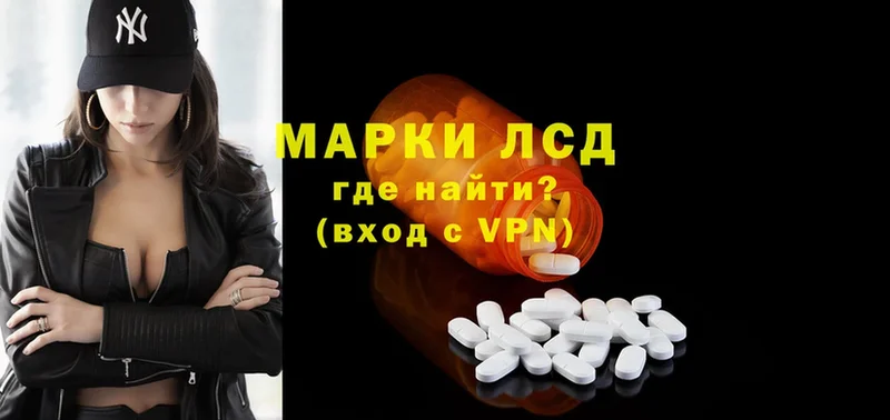 hydra ссылки  Малая Вишера  Лсд 25 экстази ecstasy 