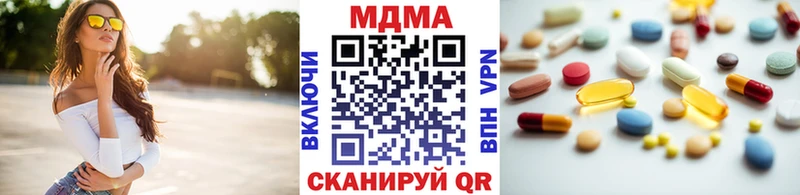 MDMA VHQ где купить наркоту Малая Вишера