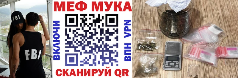 Мефедрон VHQ Малая Вишера