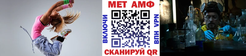 Первитин Methamphetamine  наркота  Малая Вишера 
