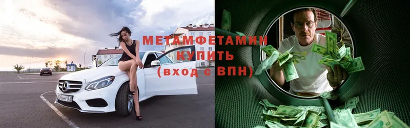 МЕТАМФЕТАМИН кристалл  Малая Вишера 