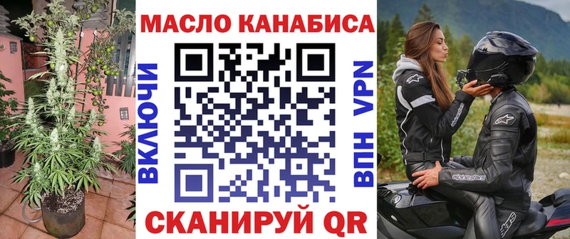 Дистиллят ТГК вейп  Малая Вишера 