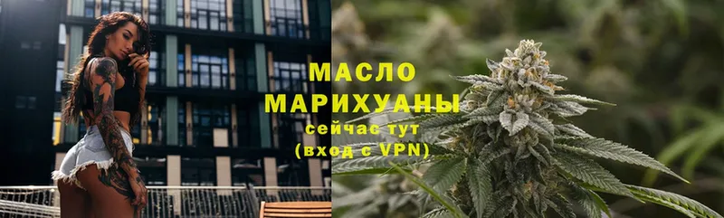 ТГК жижа  Малая Вишера 