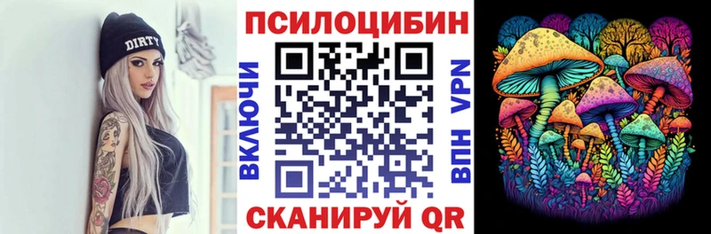 Галлюциногенные грибы MAGIC MUSHROOMS Малая Вишера